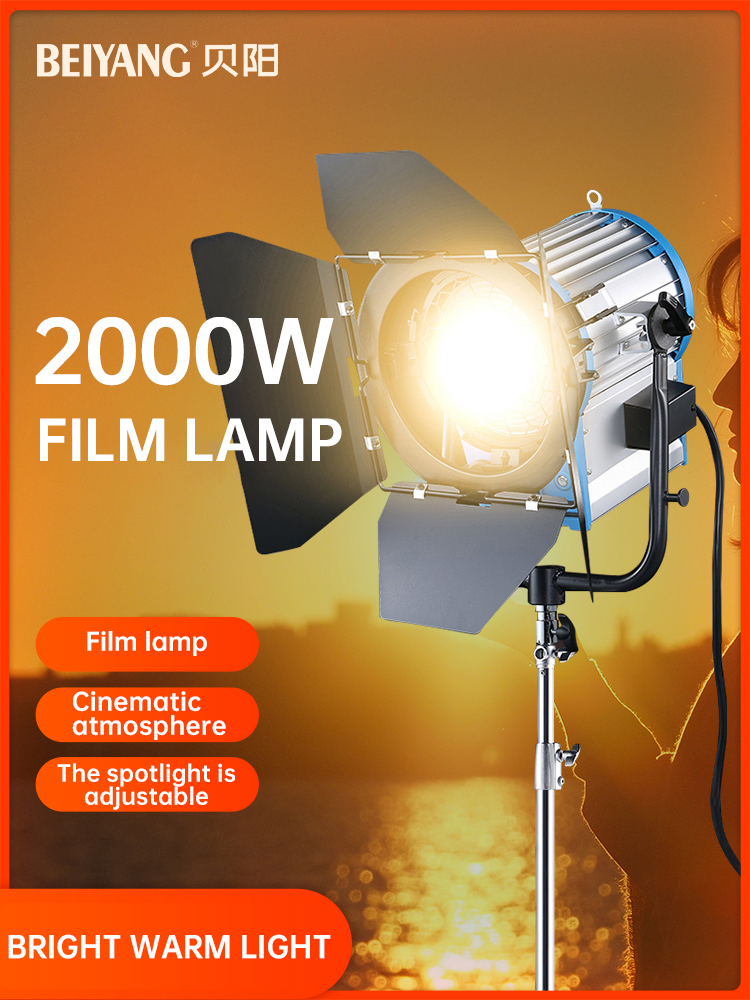 Beiyang 2000W Spotlight Hair L - Portrait Photography With Lighting ulasan dan harga