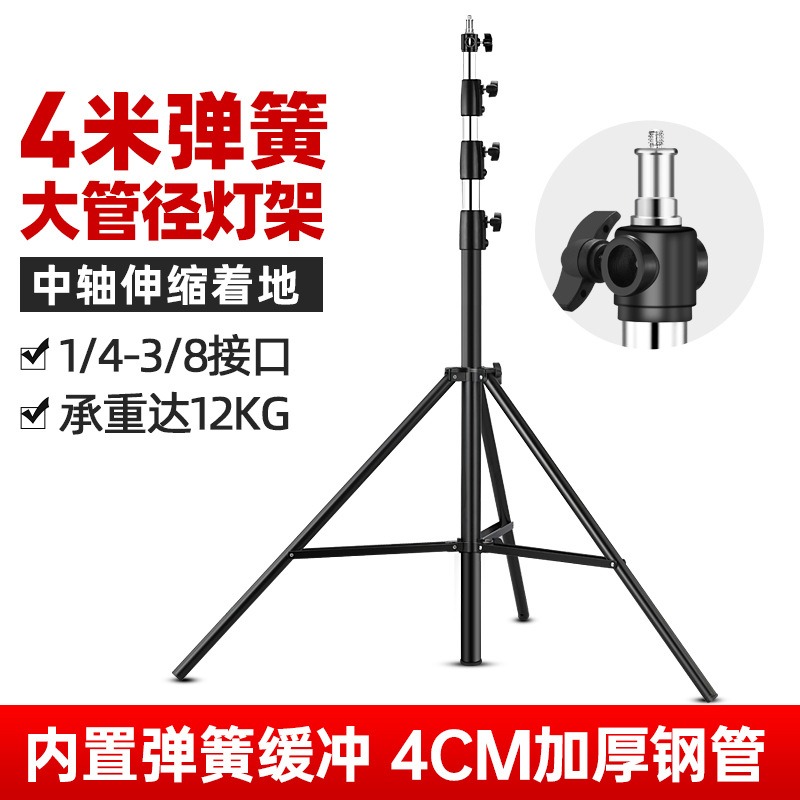 4m Heavy Duty Photography Ligh - Photography Lighting With Flash ulasan dan harga